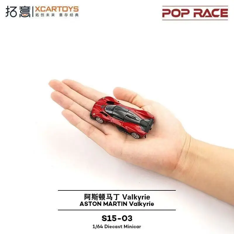 

XCARTOYS 1/64 Aston Martin Valkyrie Blue Red Racing Alloy Car Model Car model collection, children's birthday gift