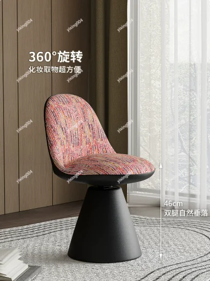 Modern Scandinavian Makeup Chair Swivel Design Light Luxury Stool for Bedroom Dressing Room Use