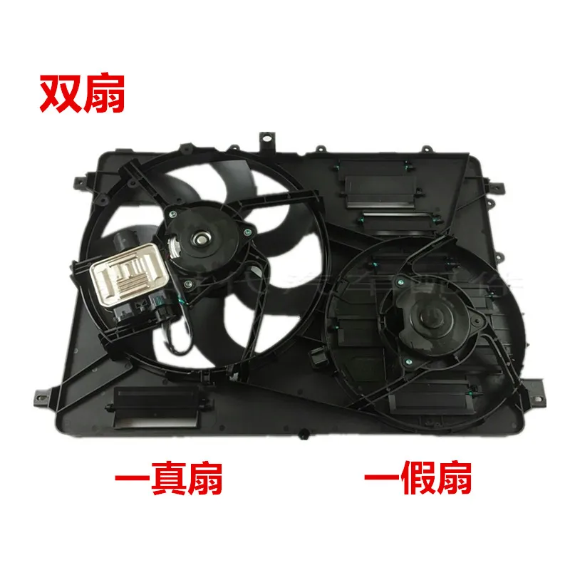 For Volvo XC60S80L Electronic Fan Land Rover Discovery 4 Freelander 2 Range Rover Evoque Air Conditioning Water Tank Bulk Fan