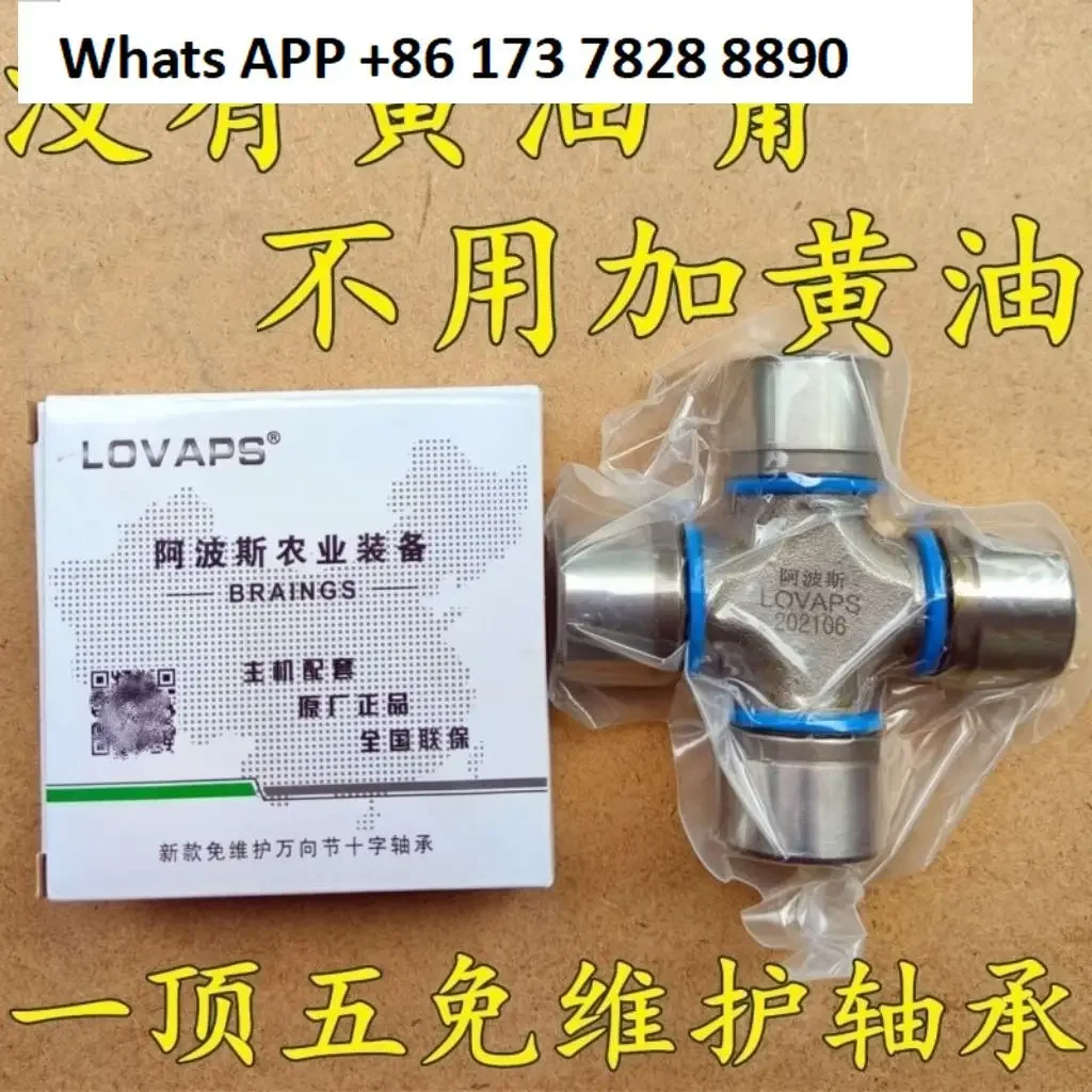 

Genuine Apos tractor rotary tiller special maintenance-free non-oiling cross bearing EQ140 CA1160K2
