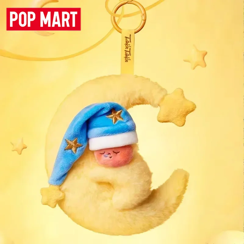 

POP MART We Are Twinkle Twinkle Series слепая коробка-сюрприз Mystery Box Mistery Фигурка украшение для домашнего рабочего стола милая модель