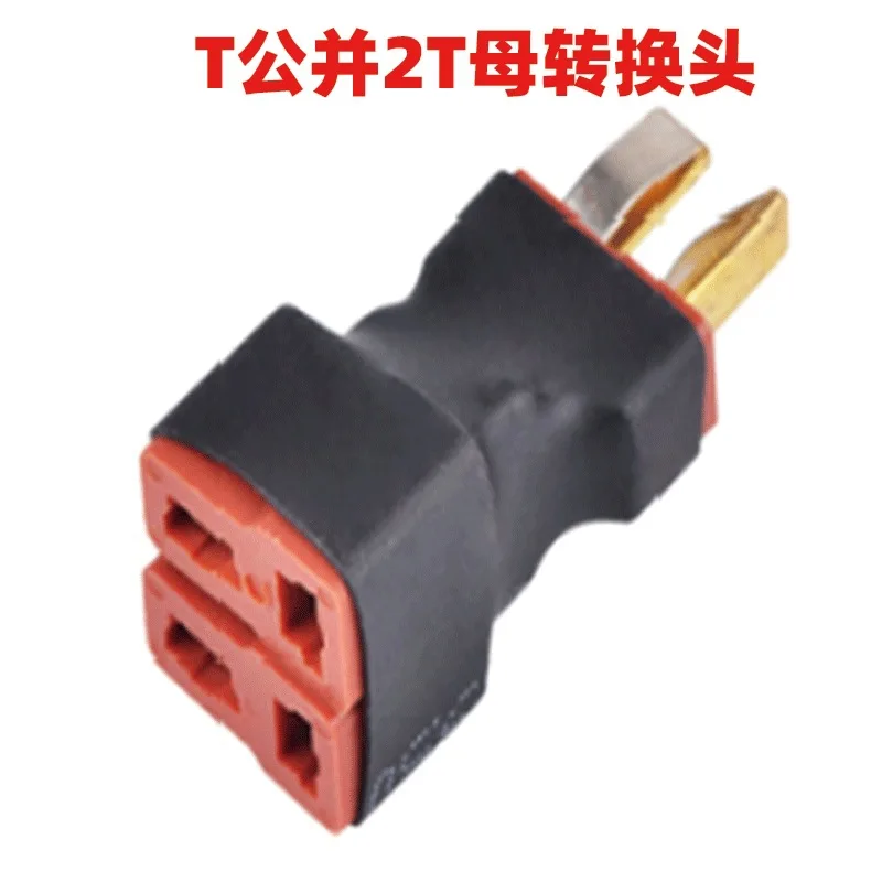 10Pcs parallel plug T male and 2T female conversion T female and 2T male conversion XT60 male and 2XT60 female