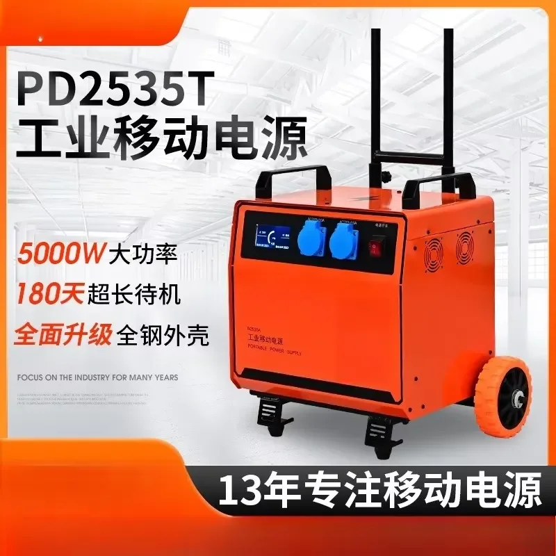 5000W Portable Power Station for Outdoor Camping Construction Emergency Use Lithium Battery Mobile Energy Supply High