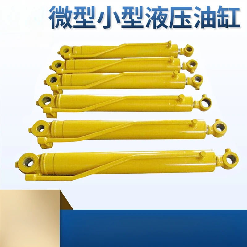 

exquisite craftsmanship Various non-standard two-way hydraulic cylinders to revitalize miniature liquids