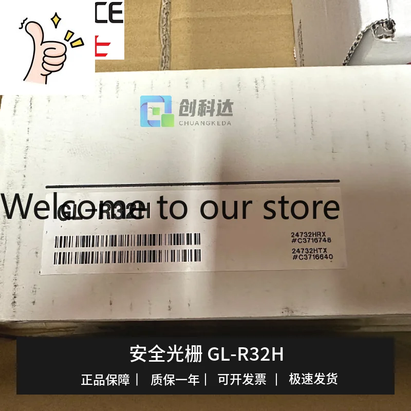 

New Original KEYENCE GL-R32H Safety Light Curtain Grating Sensor Quality Assurance One Year