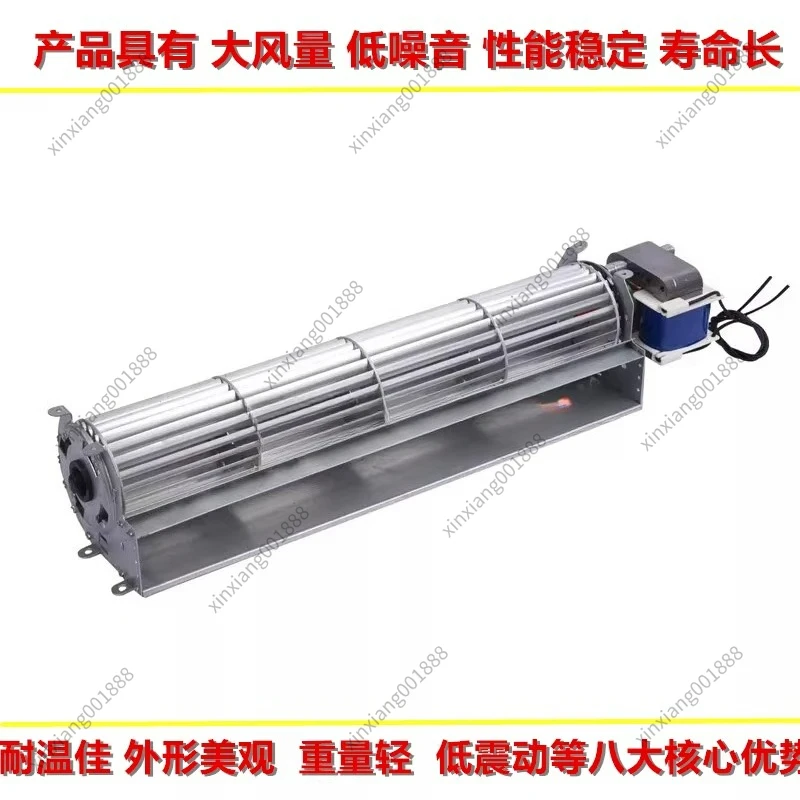 220V U-shaped Snail Shaped 220V Cross Flow Fan with High Air Volume and Low Noise for Heat Dissipation