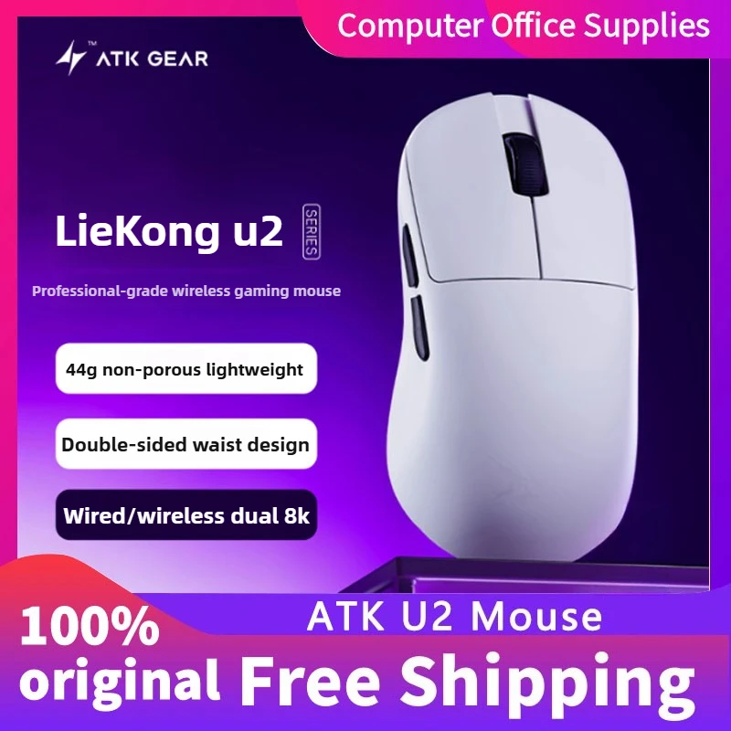 

ATK U2 three mode wireless ultra lightweight low latency mouse PAW3395 sensor 8KHz game non porous ice coating mouse 36000DPI