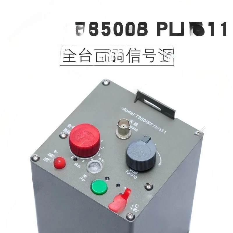 T3500B Plus Radio Direction Finding, 3.5MHz, Short 80m Band, Radio Direction Finding Signal Source Station