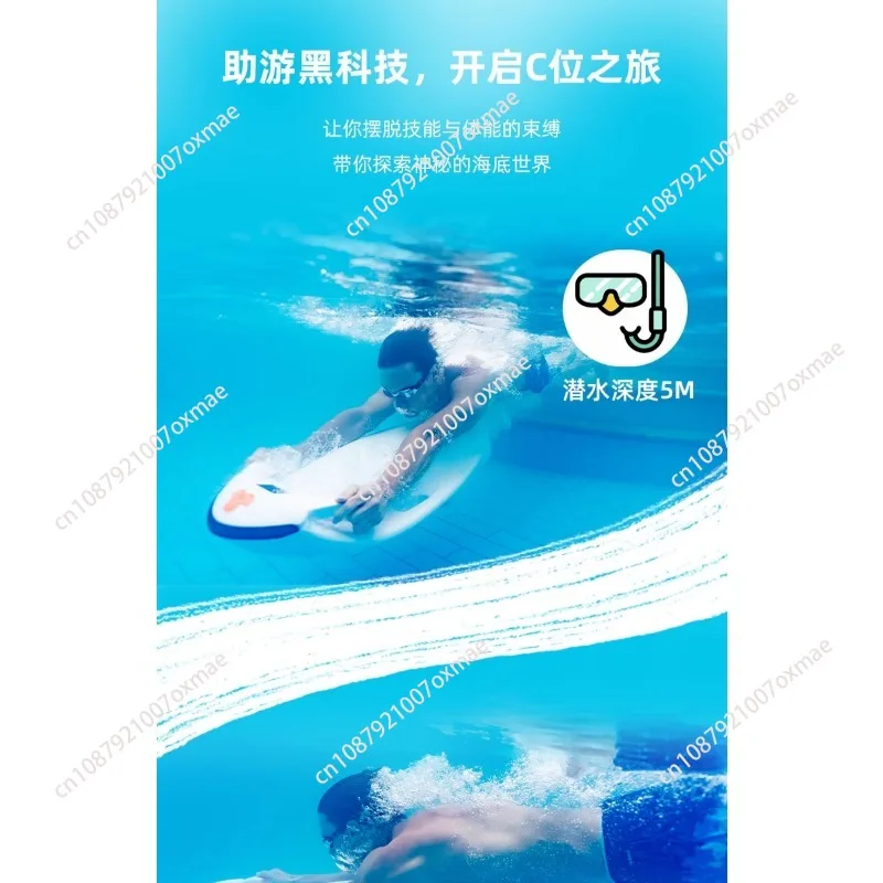 

Smart Electric Floating Board Surfboard Swimmer Shark Power Row Board Water Skiing Upper Thruster Swimming Boardboard