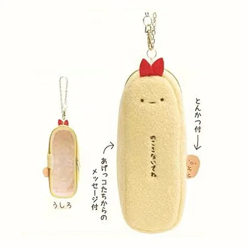 New Cute Sumikkogurashi Girls Woman Plush Make up Cosmetic Bags Cases Kids Stuffed Pencil Bags