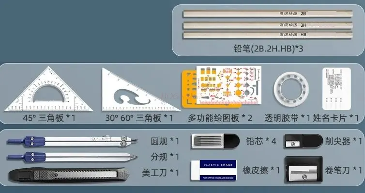 20pcs/set Mechanical drawing tool set, ruler, compass, professional compass, drawing and drafting