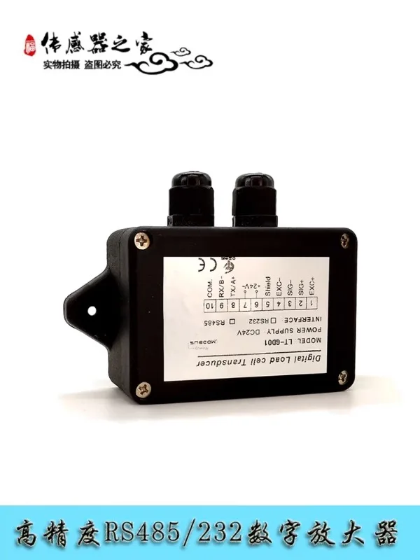 LT-GD01 digital amplifier weighing force torque transmitter tension amplifier RS232RS48 output