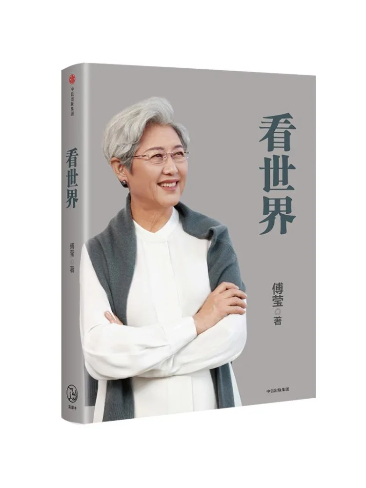 

Книга-Винзац Смотрите мир