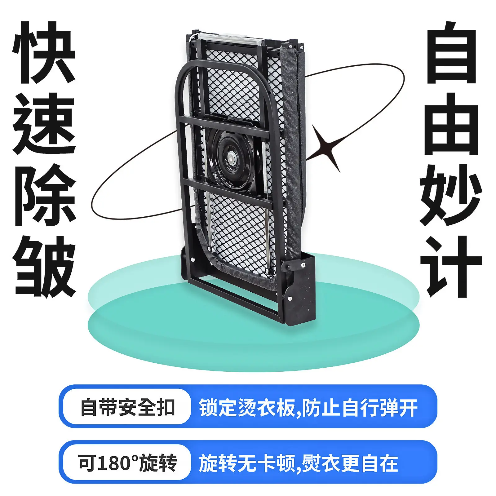 Wall Mount Foldable 180° Rotating Ironing Board Durable Wardrobe Hanging Garment Iron Table Household Cross Border Ironing