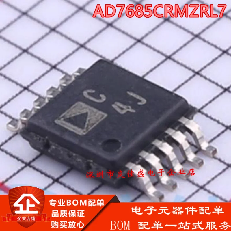 

10PCS AD7685CRMZRL7 silk screen C4J patch MSOP-10 analog-to-digital converter chip brand new original direct sale