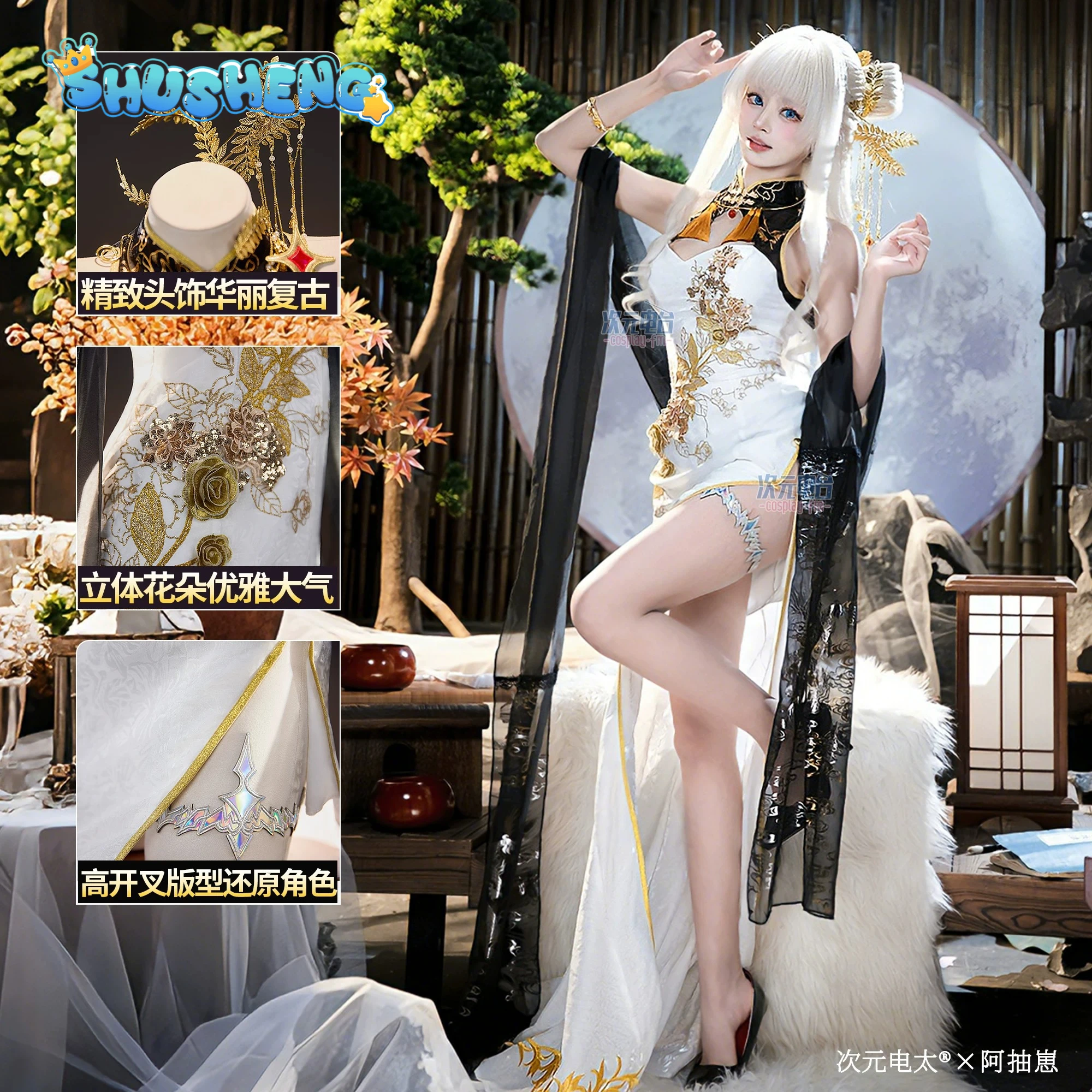 

Crown Cosplay Costume Third Anniversary Crown Cheongsam Game NIKKE Halloween Party Women's Elegant Chinese Style Dress Wig Prop
