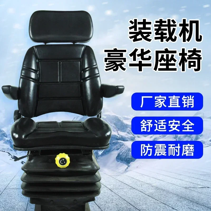 Forklift Seat Loader Tractor Engineering Vehicle Holders Supporting Cushion Seat Modification