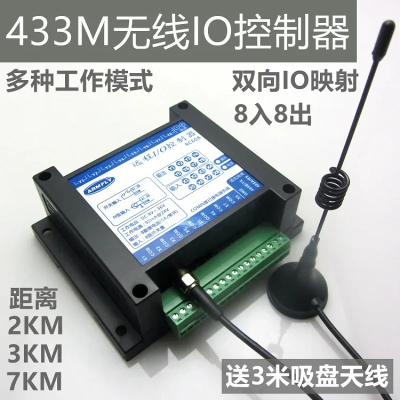 RC608 Wireless IO Module 433M MODBUS 8 In 8 Out Relay Output Distance 2KM 3KM 7KM