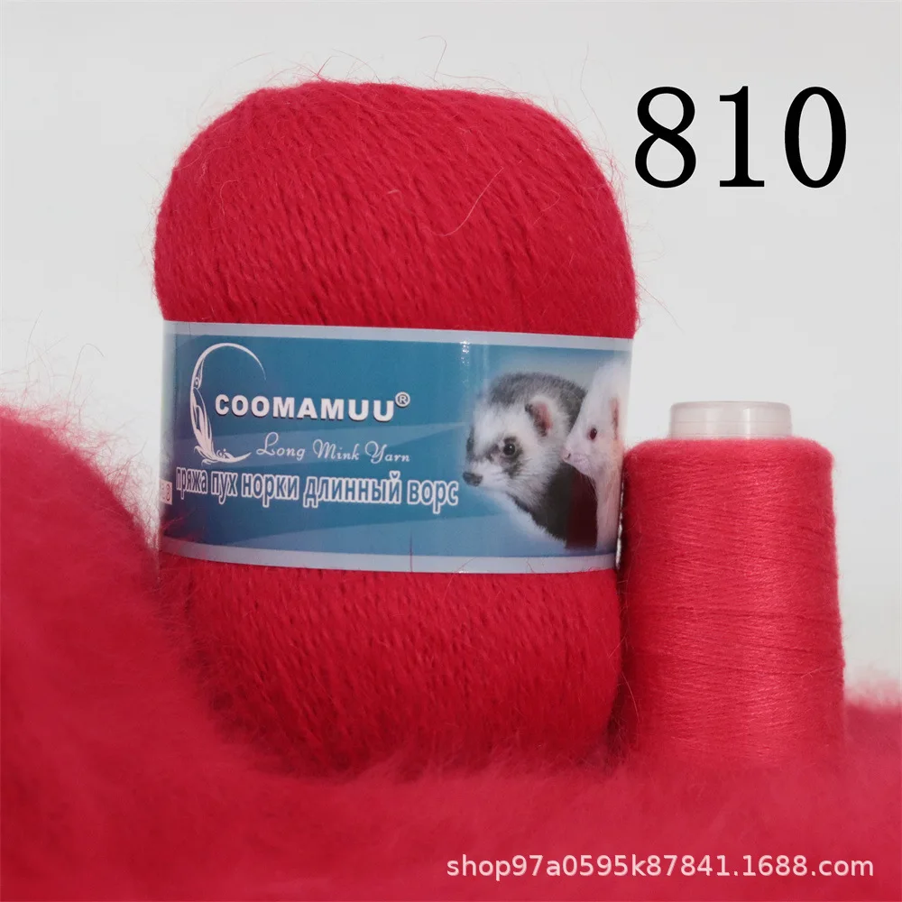 1PCSCOOMAMOU Long haired mink fur yarn ball, thick hand woven mink fur yarn, machine woven yarn, DIY yarn ball