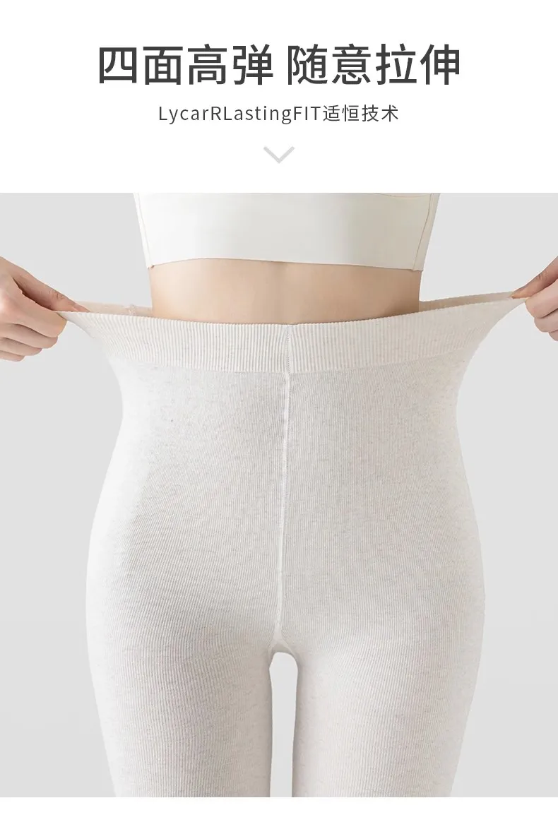 Winter Damen Plus Size Dicke Warme Baumwoll-Streetwear-Strumpfhose Gestrickte Enge Leggings mit Polar Fleece-Futter und Vertikalen Streifen – Detail 14