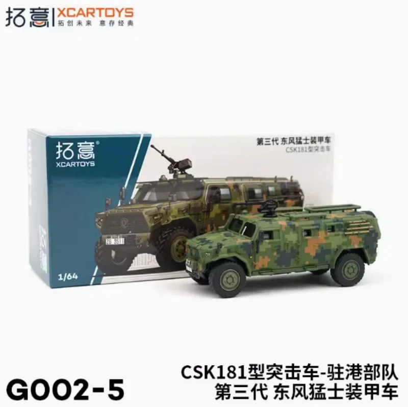 XCarToys 1:64 Warrior Armored vehicle CSK181 Assault Vehicle - HK Garrison Diecast Model Car