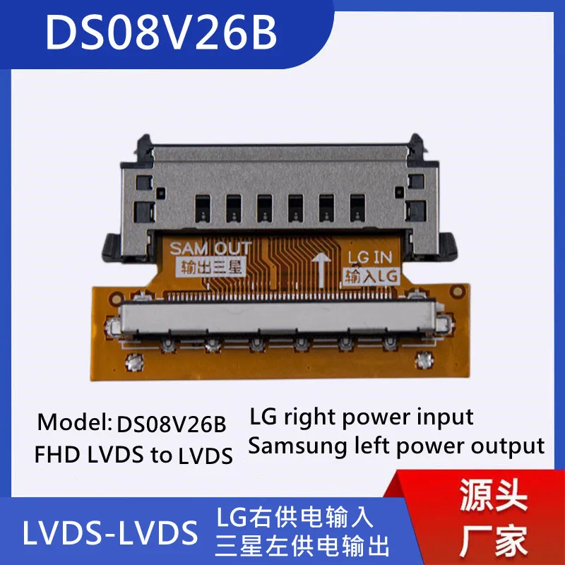 LVDS 51P FHD FPC to LCD Signal Transfer board Adapter LCD Line Interface Conversion Power Conversion Board For Samsung to LG