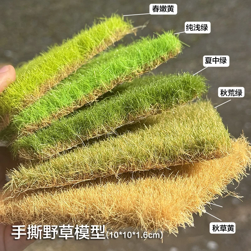 16mm Static Grass Tuft Artificial Hand-tearable Flower Clusters Military Wargaming Scenery Diy Model Making for Diorama