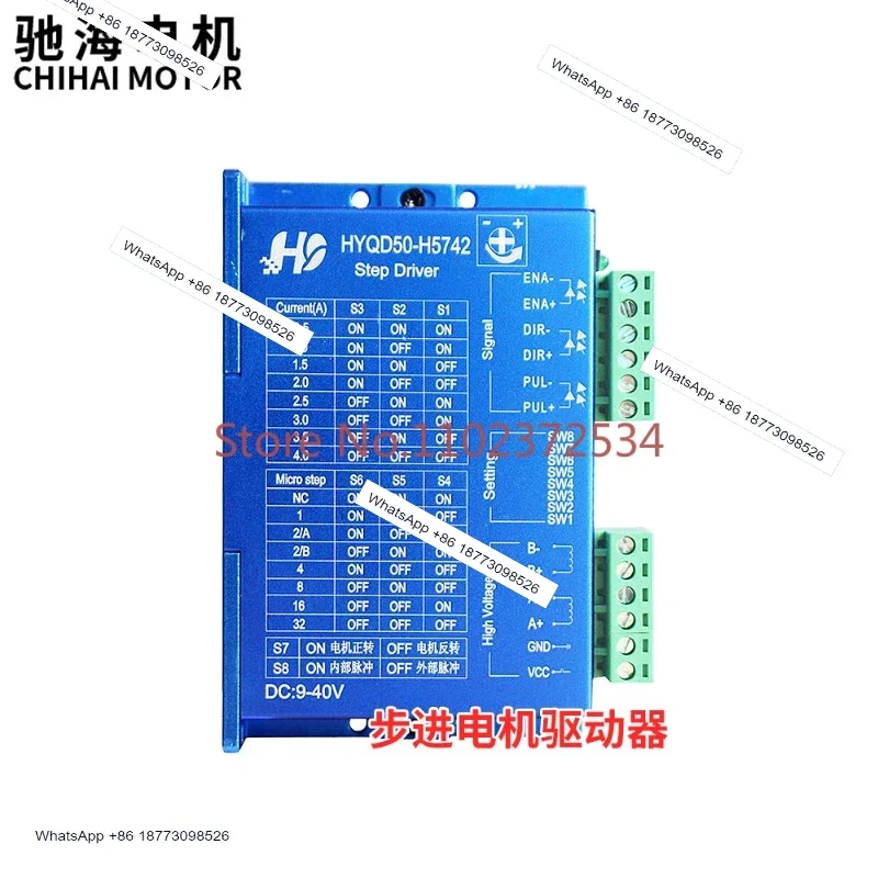 

Прямые продажи с завода: 42-шаговый двигатель, управляемый интегрированным двухфазным гибридным драйвером с функцией импульсного управления.