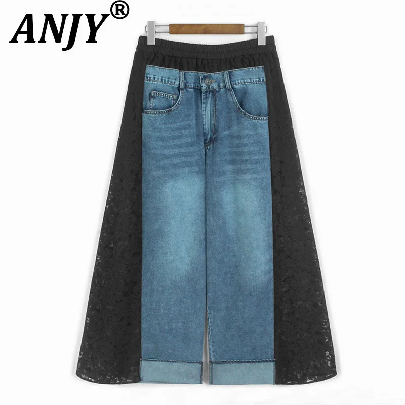 

ANJY Autumn New Women Chic Jeans Lace Patchwork Denim Contrast Color Elastic Waist High Street Sweet Casual Wide Leg Pants A9319