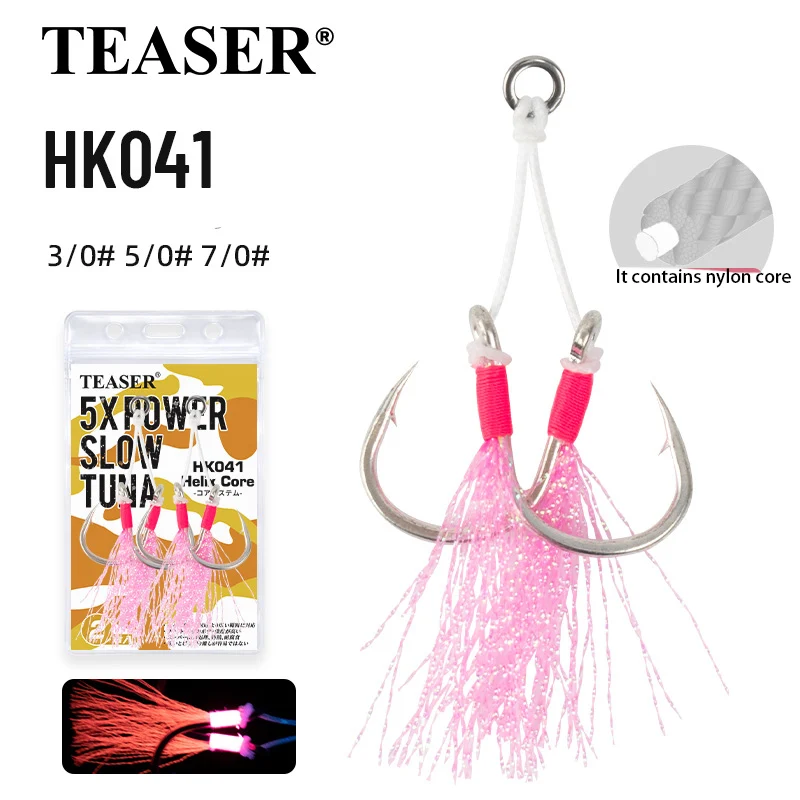 TEASER 2PC/TASCHE HK041 Langsam schwingender Eisenplattenhaken, handgebundener Haken, Hochleistungs-Meeresangeln, Eisenplatte Doppelhaken Meeresangeln