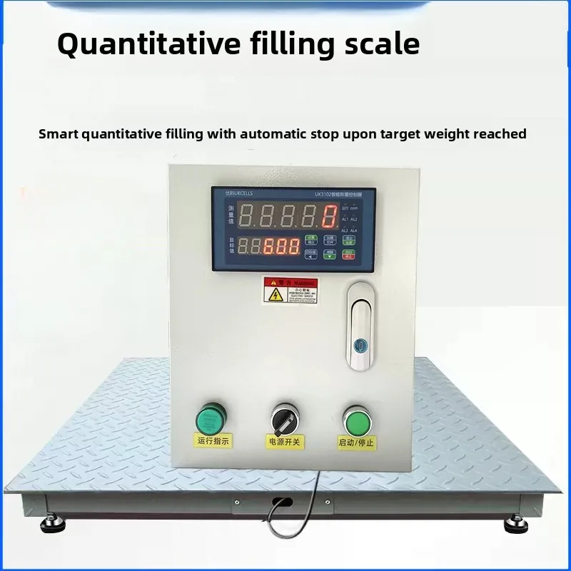 Automatic Weighing Quantitative Controller For Filling Floor Scale Auto Stop Weighing Ton Bag Packing Electronic Scale Module