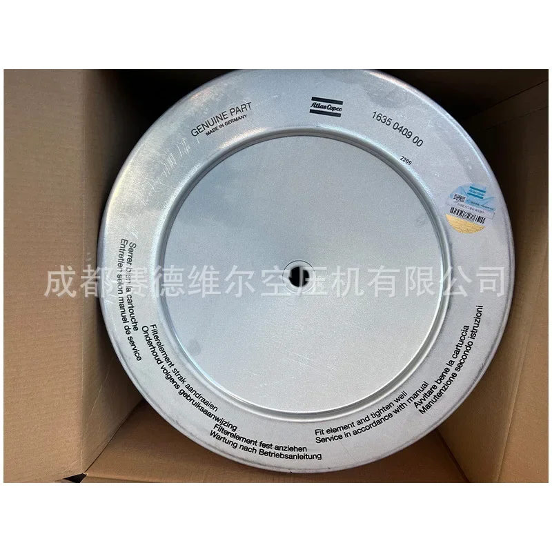 1630040999 1630040900 Centrifuge Air Filter