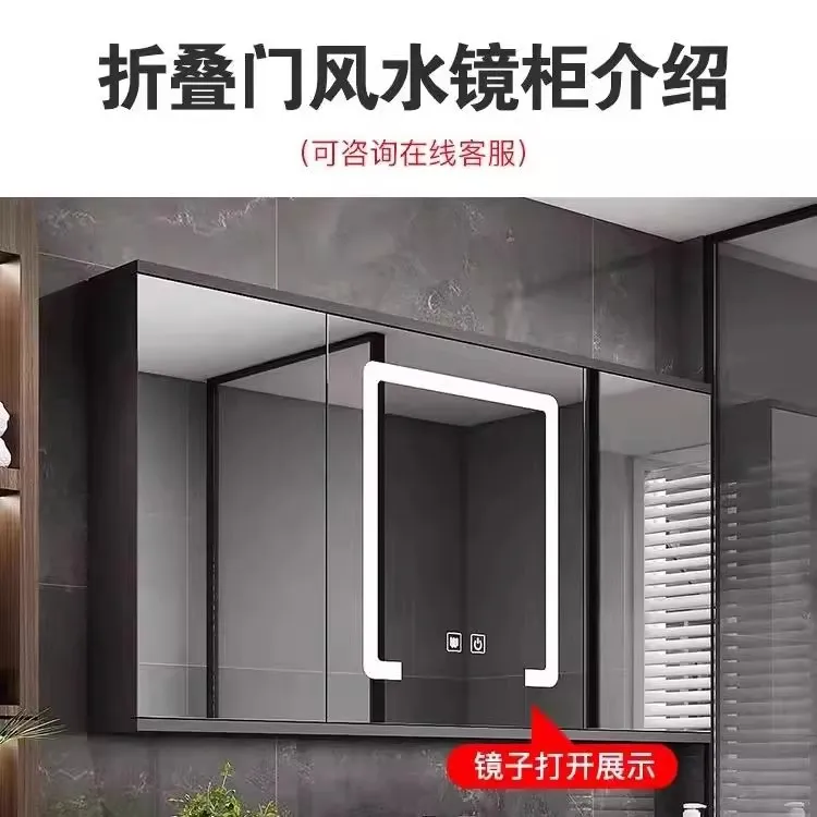 Folding feng shui mirror defogging bathroom mirror cabinet toilet storage hidden mirror cabinet