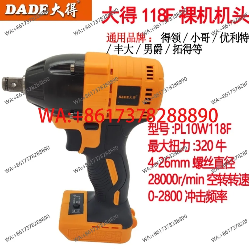 Big brother 118 F + high torque original battery 6800mAh accessories charger