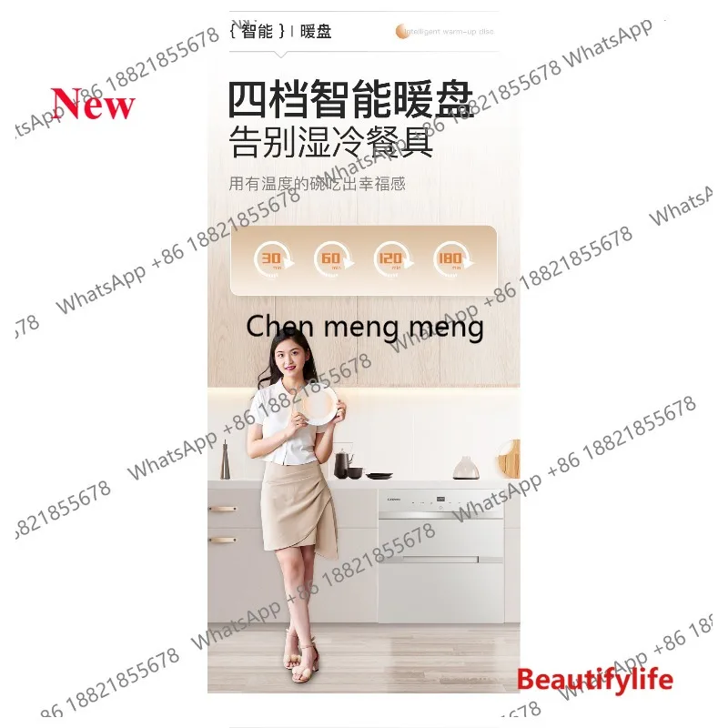 Embedded household XDZ120-V6 high temperature hot air stainless steel aseptic storage disinfection cupboard