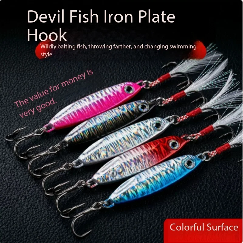 

Long Cast Metal Jig Lure Artificial Lead Fish Freshwater Saltwater Bait For Bass Perch Spanish Mackerel Sea Fishing Tackle
