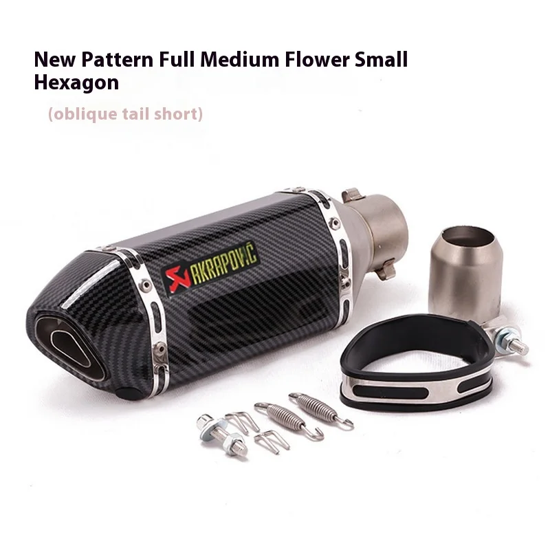 Kpr150 Horizon 350r3r25 Gsx Ninja250z400 Huanglong 300 Modified Small Hexagonal Exhaust Pipe Model Universal Modification Parts image 2