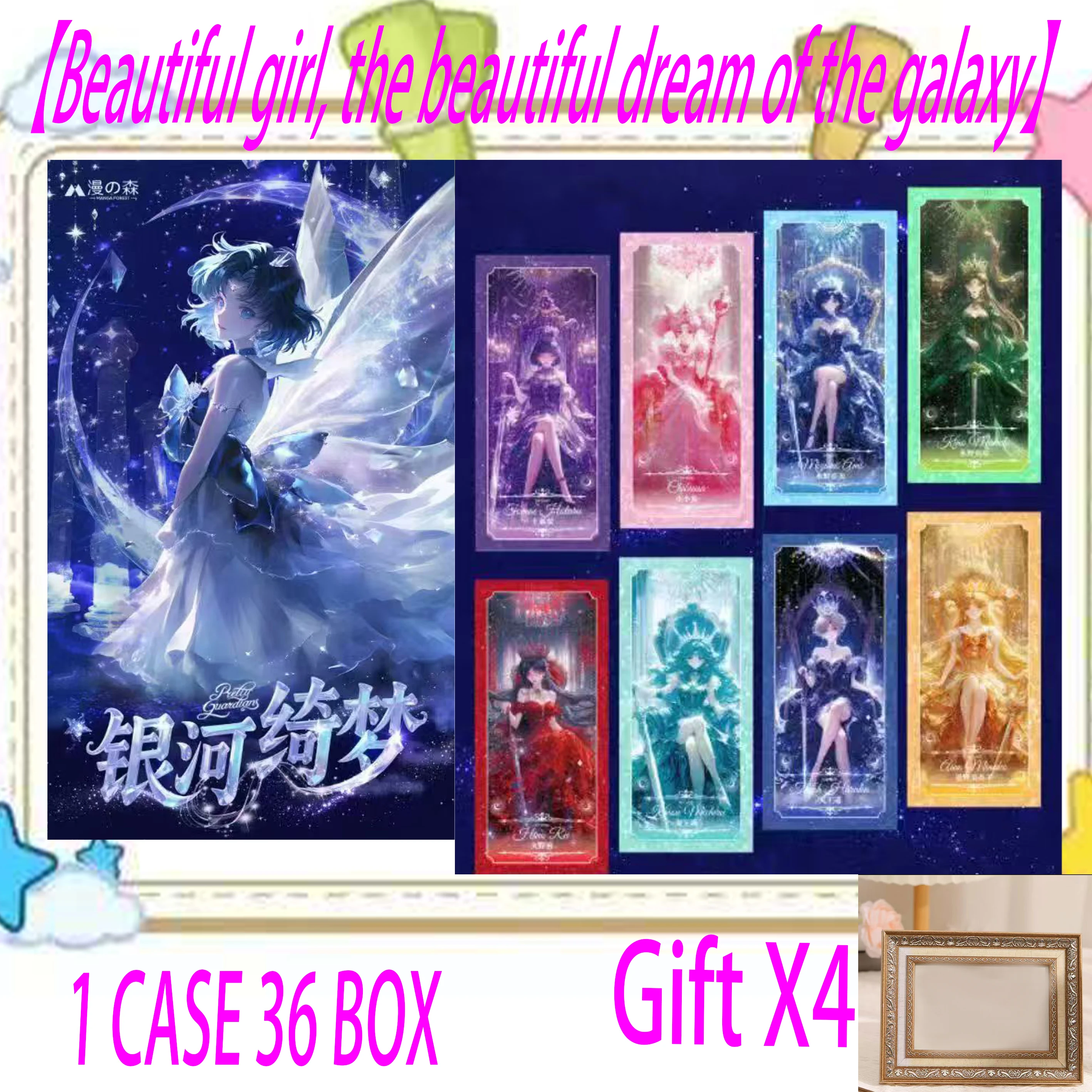 

Wholesale the latest goddess story [Beautiful girl, Xinghe Qi Meng] Collection of card characters sexy game hobby wife gift toy