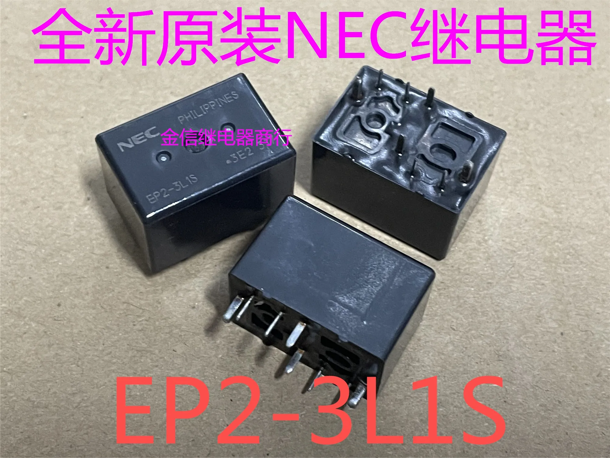 

Free shipping EP2-3L1S NEC 8 10PCS As shown