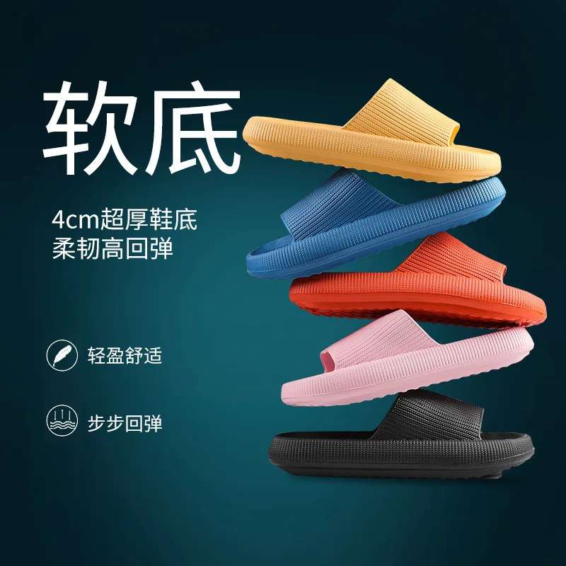 4cm Thick Platform Women's Slippers Summer Beach Eva Soft Slide Sandals Leisure Men Indoor Bathroom Shoes Anti-slip Dropshipping