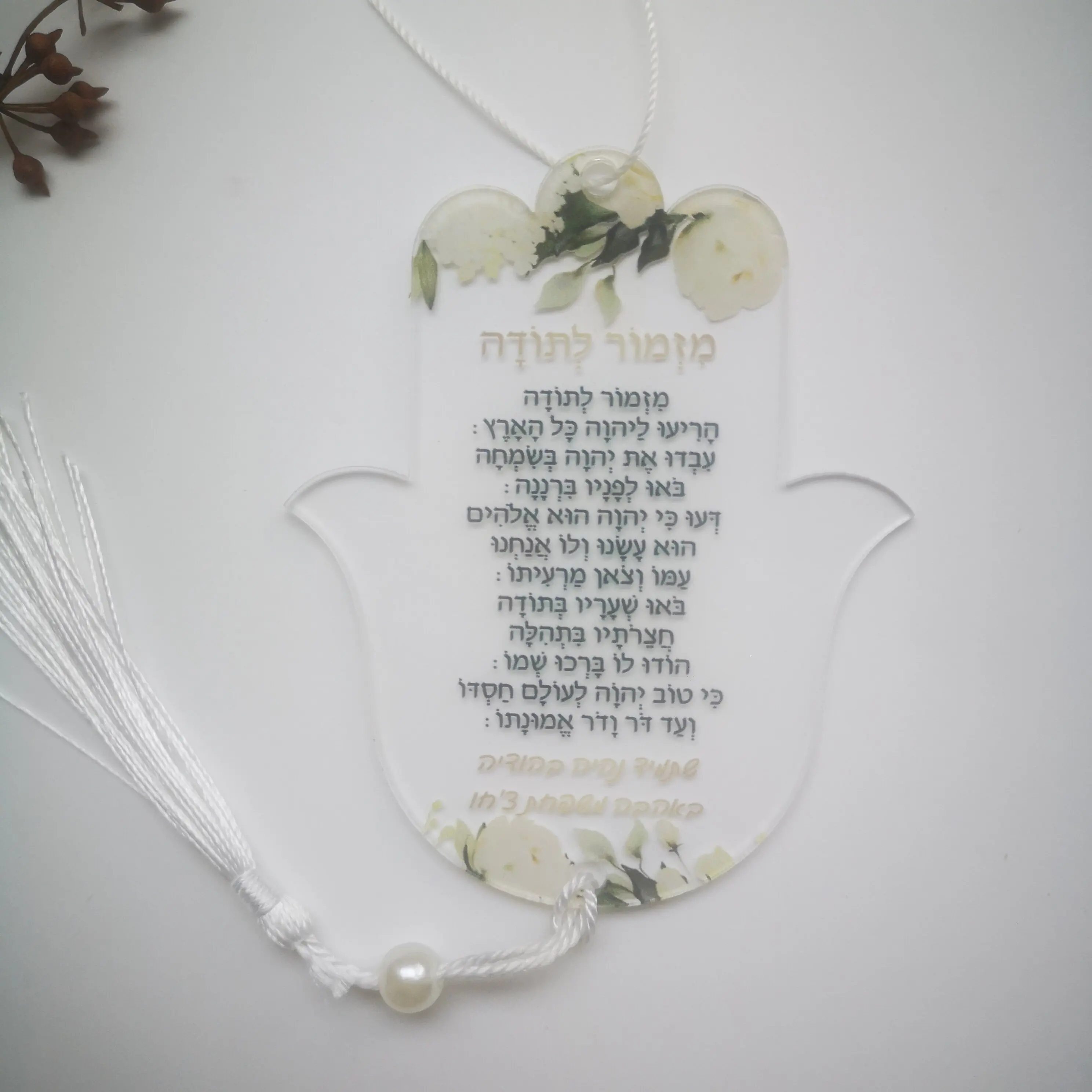 

Hot Bar Mitzvah Custom10pcs Acrylic Prayer Cards Hamsa With Pendant,Mirror Acrylic Hebrew Card,Transparent Arabic Invitation