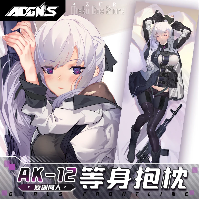 Anime Game Girls Frontline AK12 Double Sided Dakimakura Hing Body Pillow Case Cover Cushion Bedding Pillowcase Gifts New EC