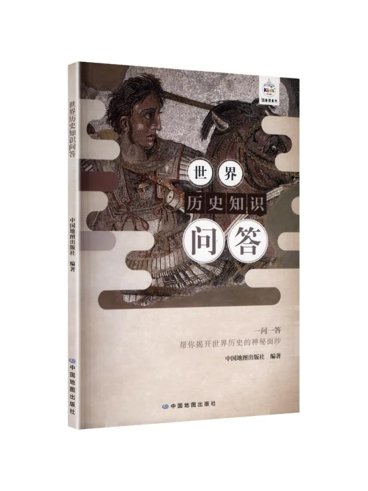 

Book-Winshare World History Knowledge Questions and Answers