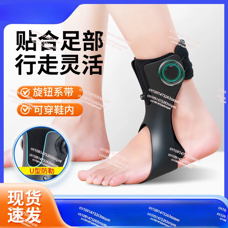 Foot Sagging Foot Varus Orthosis Stroke Rehabilitation Training Equipment Hemiplegia Ankle Brace Foot Brace Corrective Shoes