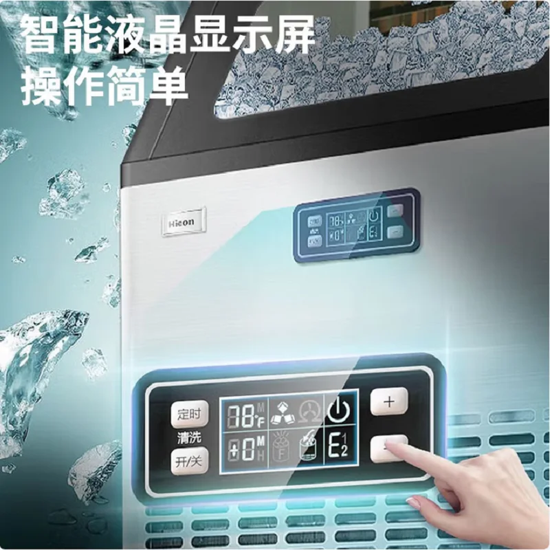 

Electric Square Shape Ice Maker Automatic Portable Block Ice Cube Making Machine For Bar Coffee Shop 200W