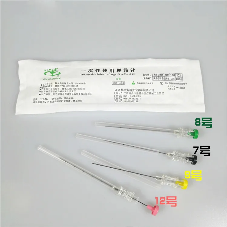 50pcs acupuncture massage Sterile Catgut embedding needle graduated acupuncture embedding needle 7/8/9/12# 5.0