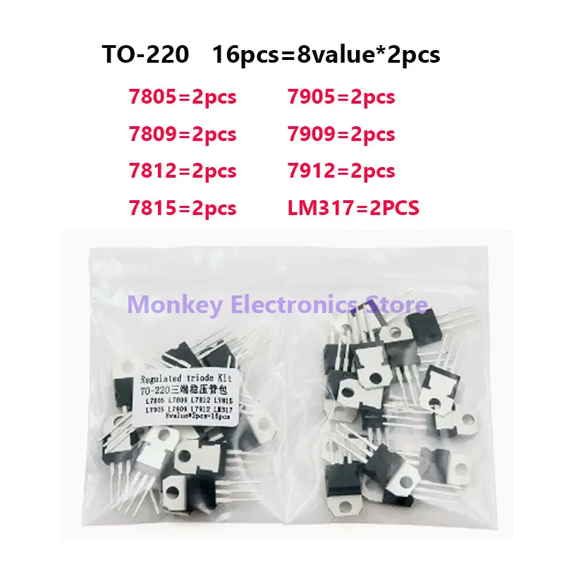 16PCS TO-220 triac package Triac package 2 each of 8 types L7805 L7812 LM317 7905 7909 7912