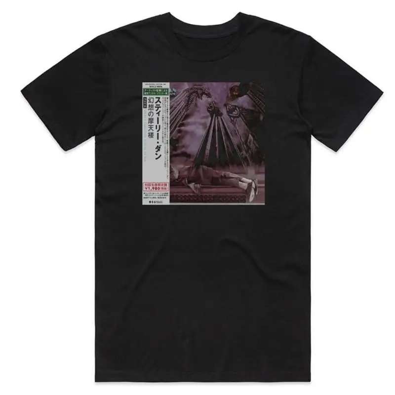 

Steely Dan The Royal Scam Album Cover T-shirt, size S-5XL