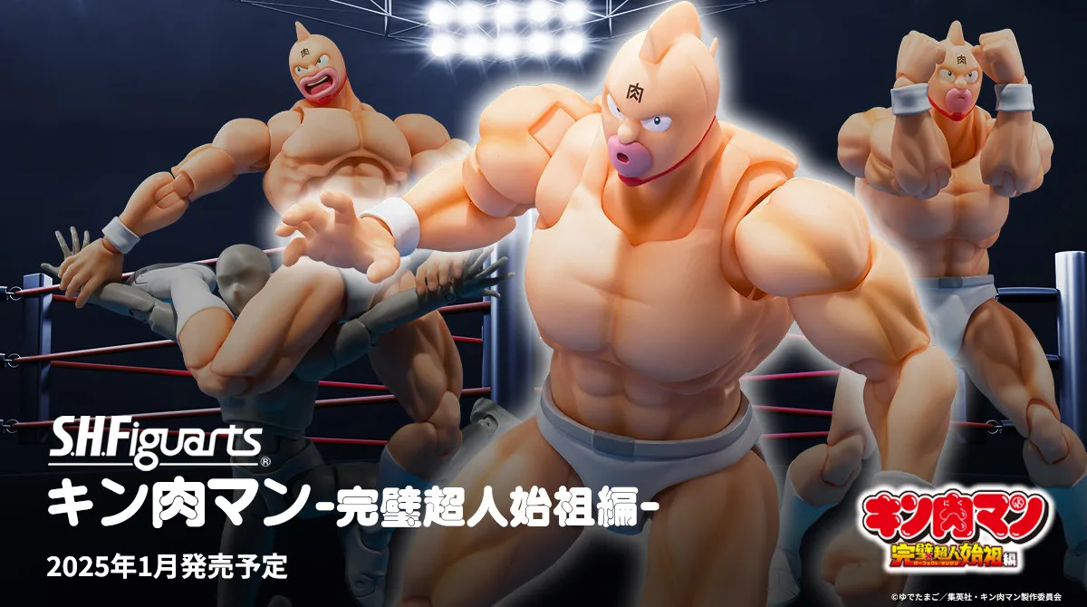 Original BANDAI SHF Kinnikuman PVC Anime Figure Action Figures Model Toys