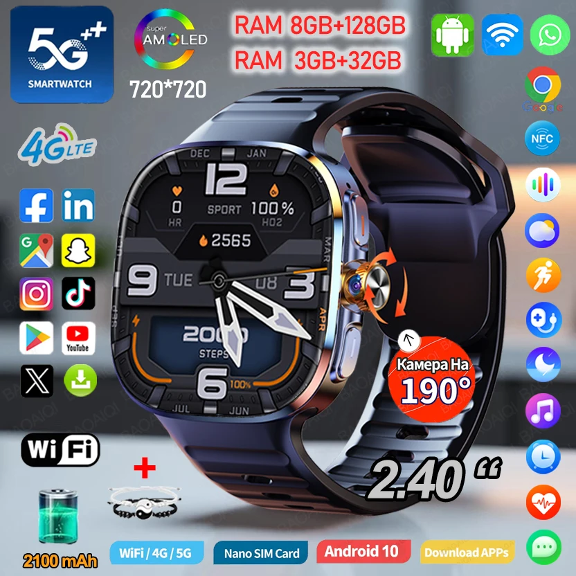 

5G/4G All-Network Smart Watch 720*720 AMOLED 2.4 inch 900W Camera 8GB+128GB RAM 2100mah Watches GPS WIFI Google APPS Smartwatch